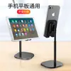 Soporte de Teléfono de Aleación de Aluminio K2 para Transmisiones en Vivo de Influencers de Douyin y Kuaishou, Soporte Universal Portátil Telescópico de Escritorio para Tableta