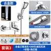 Grifo Negro para Ducha de Agua Caliente y Fría Baño Calentador Eléctrico de Agua Regadera Interruptor Triple Oculto