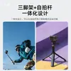 Adecuado para Palo de Extensión para Trípode Dji Action 3/4 Palo Selfie de Mano para Cámara Deportiva Soporte Fijo Accesorios