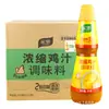 Caixa inteira de molho de frango Jiale 1kg molho de frango concentrado molho tempero sopa preparada base de sopa caçarola carne ensopada