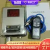 Sensor de Temperatura y Humedad para Minería Gwsd50/100 con Amplia Gama de Aplicaciones, Sensores de Temperatura y Humedad para Minería al por Mayor