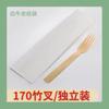 Vajilla desechable biodegradable de bambú de 17 cm cuchillo de bambú tenedor de bambú cuchara de bambú tenedor cuchara de bambú cuchara para helado se puede estampar en caliente el logo