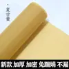 La Obra de Cao Youquan: Tela de Seda sin Aluminio que no se Desvanece para Pinceladas Finas, Tela de Seda de Aluminio de Seis Hilos Estilo Tradicional para Pinceladas Finas, y Obras de Pintura Tradicional China