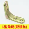 Accesorios para Partición de Pantalla T168 Piezas de Estación de Trabajo 32 Soporte para Tarjetas de Escritorio de Oficina Tubo Cuadrado de Aluminio Hebilla de Ferretería para Muebles