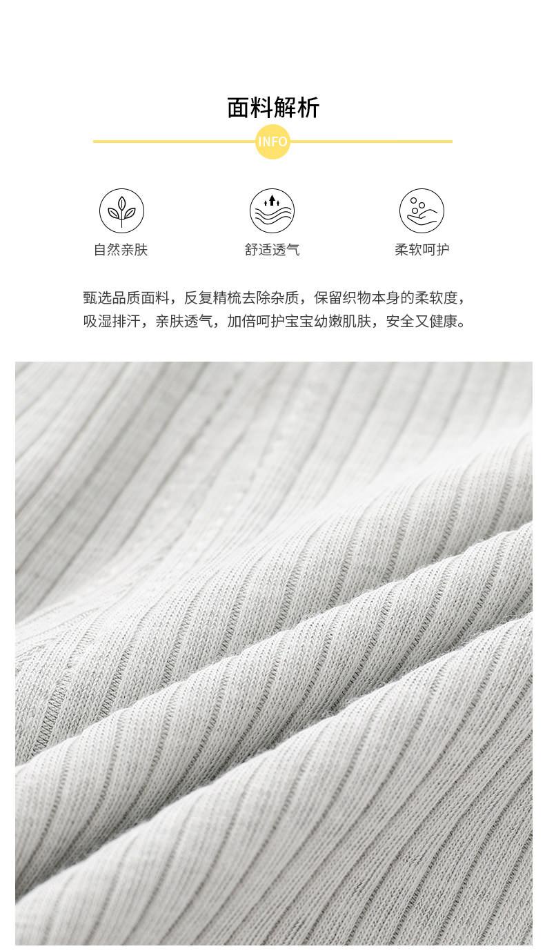 星星标防蚊裤_04.jpg