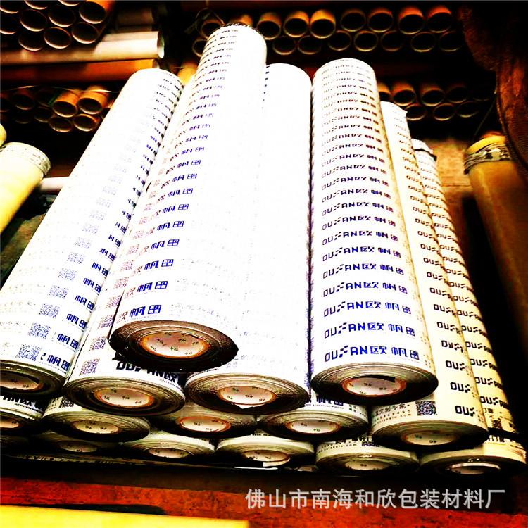 保护膜
