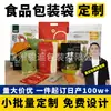 Empaque de Bolsita de Té con Leche