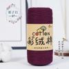 DIY color terciopelo algodón algodón mercerizado lino hilo de cinta plana tejido a mano gancho bolsa sombrero cojín hilo hilo de crochet hilo de algodón puro