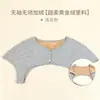 Hombreras de Otoño e Invierno, Chalecos para Columna Cervical para Dormir, Calentadores de Hombros para Personas de Mediana Edad y Mayores, Inflamación del Hombro, Chalecos con Forro de Polar a Prueba de Frío para Hombres y Mujeres