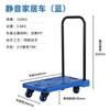 Hao Wheel Carrito de Plástico Engrosado Carrito Silencioso Plegable Negocio Hogar Carrito Herramientas Tiro Manual Coche Plano