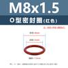 Anillo Tórico de Silicona Rojo Resistente a Altas Temperaturas M4M6M8M10M11 Anillo de Sellado de Silicona Multiespecificación Venta al por Mayor