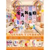 Celebración de feliz cumpleaños para niñas pequeñas, decoraciones de primer cumpleaños, decoración de escena para fiestas infantiles, globos de ambiente, tela colgante para niños