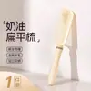Cepillo de Cojín de Aire Esponjoso Set de Peines para Cabello Largo Combinación Bolsa de Aire Peine para Cabello Lacio Dormitorio de Estudiantes Femenino Hogar Peine de Masaje para Cabello Rizado