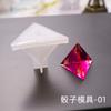 Amapola DIY molde de gota de cristal dados dados grano filete multi-especificación juego digital Espejo molde de silicona