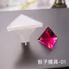Molde de Resina de Cristal DIY Amapola Dados Piezas de Dados Esquinas Redondeadas Múltiples Especificaciones Juego Digital Espejo Molde de Silicona