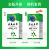 Em Estoque Mingxin Yuan Spray Herbal para Alívio da Garganta da Yunnan 20ml/Caixa Para Homens e Mulheres Cuidados Bucais