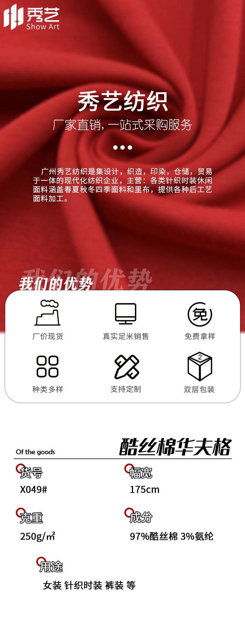 1详情第一版