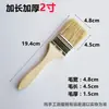 Cepillo de Cerdas de Cerdo Pincel Pincel para Barbacoa Mango Largo Mango de Madera Pincel para Recubrimiento de Pintura de Látex Cepillo de Cerdas Suaves Cepillo para Limpiar Cabello Marrón