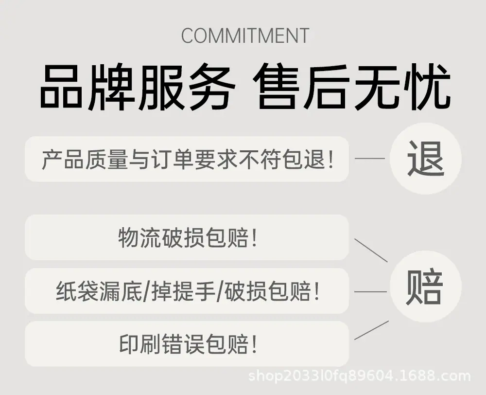 2025纸杯详情页_16.jpg