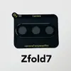 Adecuado para Samsung Fold7 Película para Lente Pantalla de Seda 3D Transparente Integrada Vidrio Templado Película Protectora Flip7 Píxel sin Pérdida