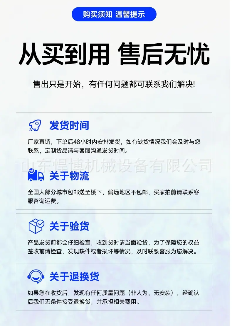 柴油搅拌机详情_14.jpg