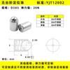 Cuentas de Posicionamiento de Elevación Superior Desnudas para Lámpara, Tornillos de Onda sin Rosca de Instalación Rápida para Iluminación, Canicas de Posicionamiento CNC