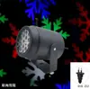 Proyector de Luz Navideño Mini Patrón Nieve Cruzada con Copos de Nieve Giratorios de Colores para Decoración de Árbol de Navidad y Ambiente