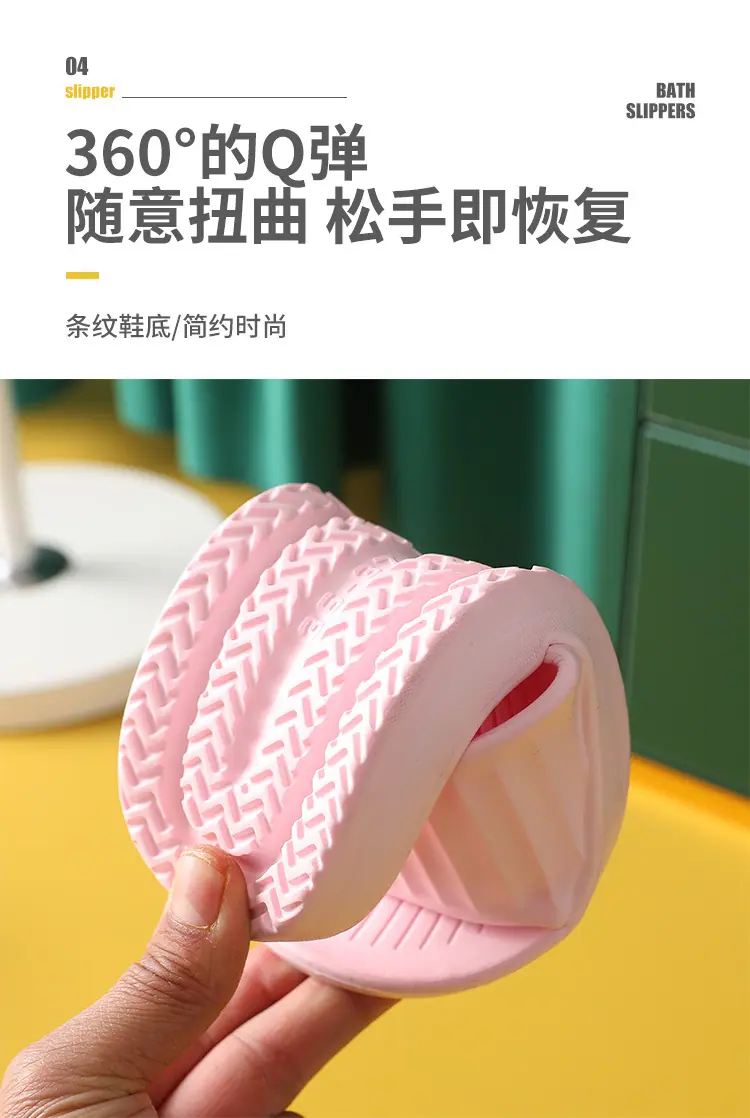 拖鞋详情_05