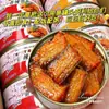 Peixe Espadarte em Conserva Cinco Especiarias Marca Antiga, Pronto para Comer, Petiscos de Carne de Peixe Espadarte Cozido em Conserva, Uma Caixa Inteira de Produtos de Ano Novo, Acompanhamento para Refeições