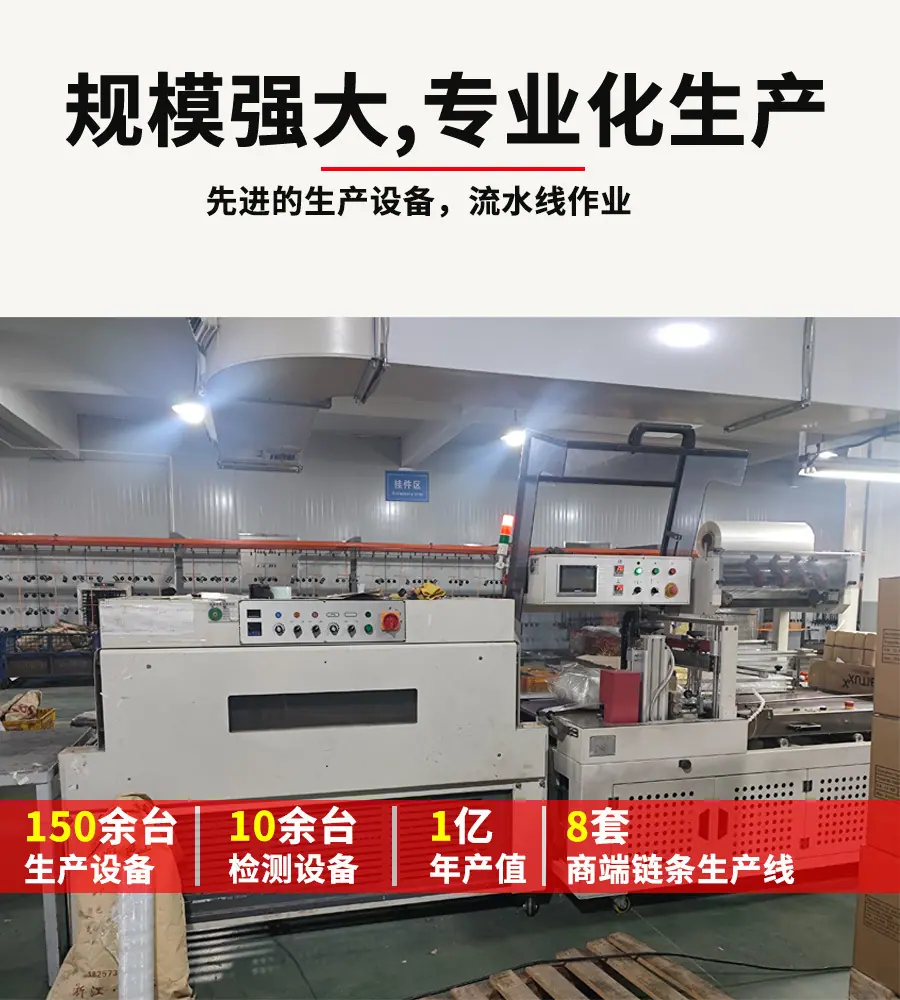 详情页3