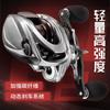 Takuma takuma P8 Universal rueda de lance largo ultraligera línea antiexplosión rueda de pesca de carbono negro metálico objeto micro