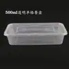 Caja Desechable Engrosada para Llevar de Plástico Rectangular de un Solo Compartimento Caja para Ensalada de Frutas Arroz Frito Caja de Embalaje Caja de Almuerzo para Comida Rápida China