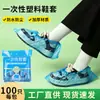Cubrezapatos Desechables de PE, Cubre Pies de Plástico, Engrosados, Impermeables, a Prueba de Polvo, para Días Lluviosos, Anti-Suciedad para el Hogar, Venta Directa del Fabricante, en Stock al por Mayor