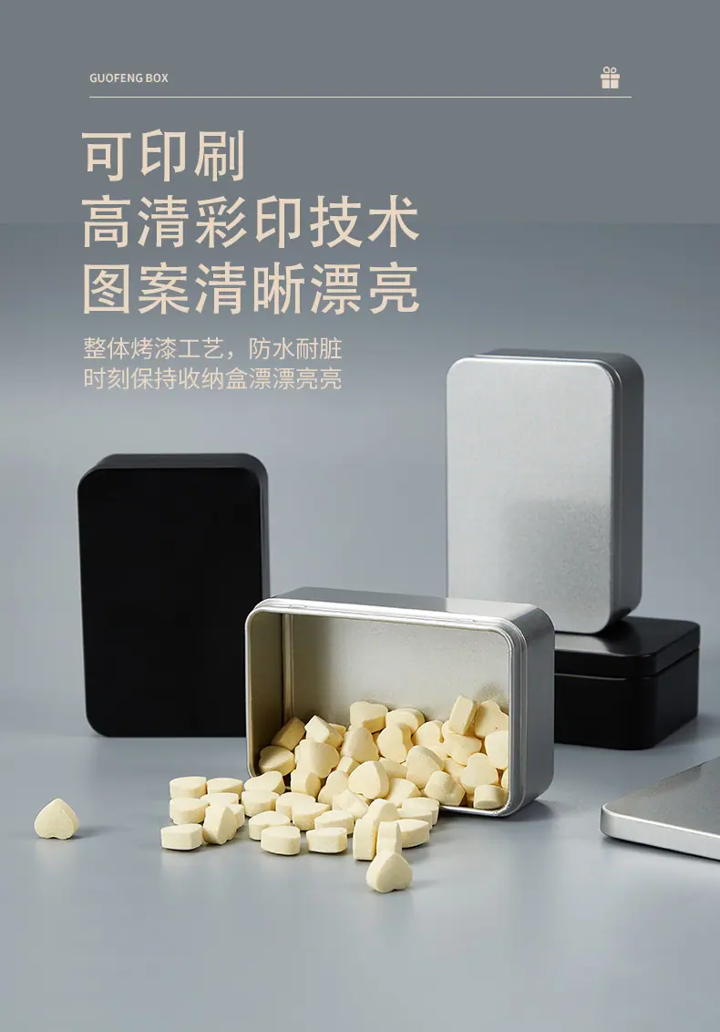 推拉盒_05