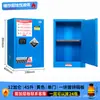 Gabinete a prueba de explosiones, gabinete de almacenamiento de productos químicos peligrosos, gabinete de seguridad química, caja a prueba de explosiones, gabinete de seguridad industrial, gabinete para reactivos, almacenamiento de alcohol