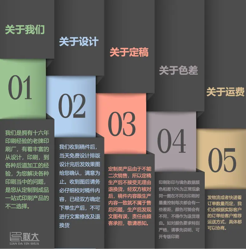 买家需知联大--- (114)