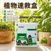 Nuevo Palo de Primeros Auxilios para Plantas Universal Fertilizante Horticultura Plantas Verdes Flores Plantas en Maceta Suculentas Palo de Liberación Lenta Paquete de Nutrición Médica