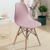 Funda para Silla Shell de Color Sólido Elástica a Prueba de Polvo para Silla de Oficina en Casa, Cubierta de Silla de Ocio Estilo Nórdico Cubierta Trasera de una Pieza