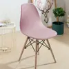 Plataforma Transfronteiriça Estilo Moderno Simples Cor Sólida Elástica Capa de Cadeira Shell Capa de Cadeira Eames Capa de Cadeira de Hotel Venda por Atacado