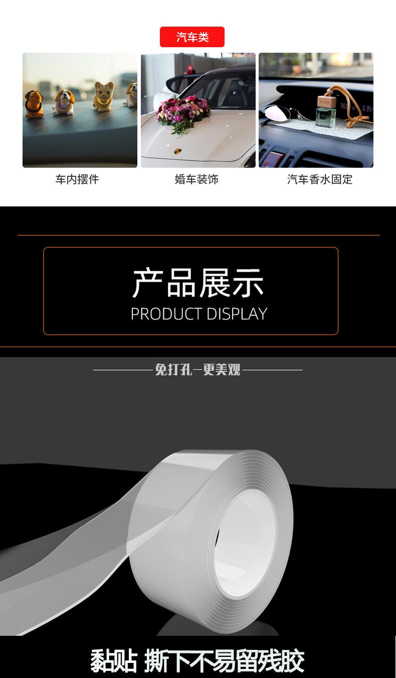 33601--33602--33603--33604胶带详情