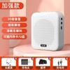 Alto-falante portátil Bee Speaker Classe Especial Professor Super Loud High Volume Recordable Headset Universal