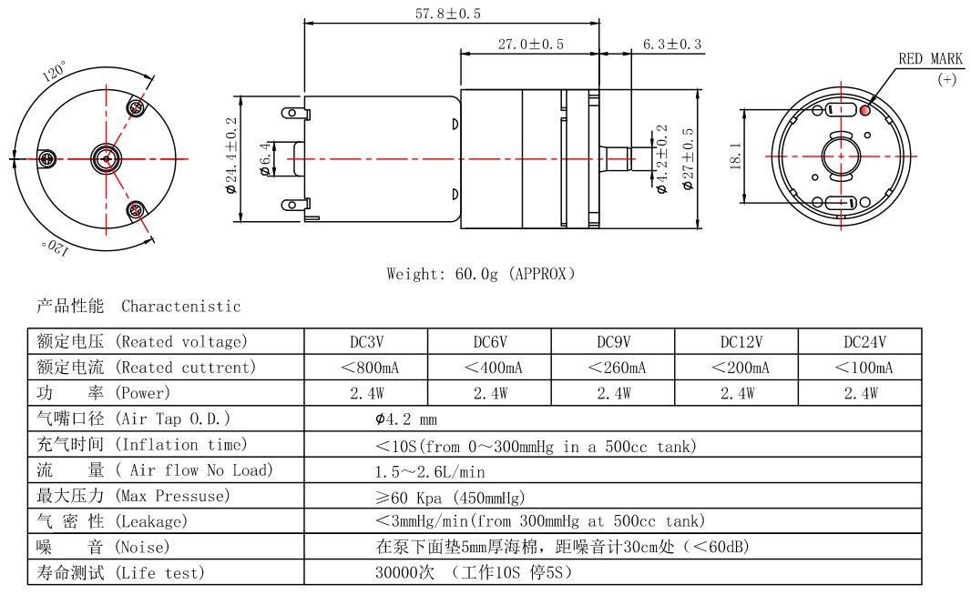 370气泵