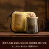 Dunhuang Feitian Juego de Té Cultural y Creativo Taza de Oficina Vaso Separación Té-Agua Taza de Té Taza Antiescaldado Regalo Día del Maestro