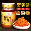 Molho de Ovas de Caranguejo, Manteiga de Caranguejo, Molho de Carne de Caranguejo, Pasta de Caranguejo, Pasta de Caranguejo, Manteiga de Carne de Caranguejo, Mistura de Arroz, Comercial