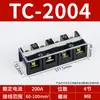 Tc603/1004 Bornera Bornera 60/100A Bornera de 3/4 Polos Terminales de Alta Corriente para Energía