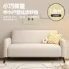 Sofá para casa de aluguel, quarto, loja de roupas, apartamento simples, sala de estar, sofá de tecido de dois lugares, três lugares moderno para espaços pequenos