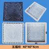Molde de plástico para baldosas de cemento, antiguo, de loto Tang, para hormigón, ladrillo tallado, patrón chino, molde de inyección para tallado de ladrillos, disponible en fábrica.