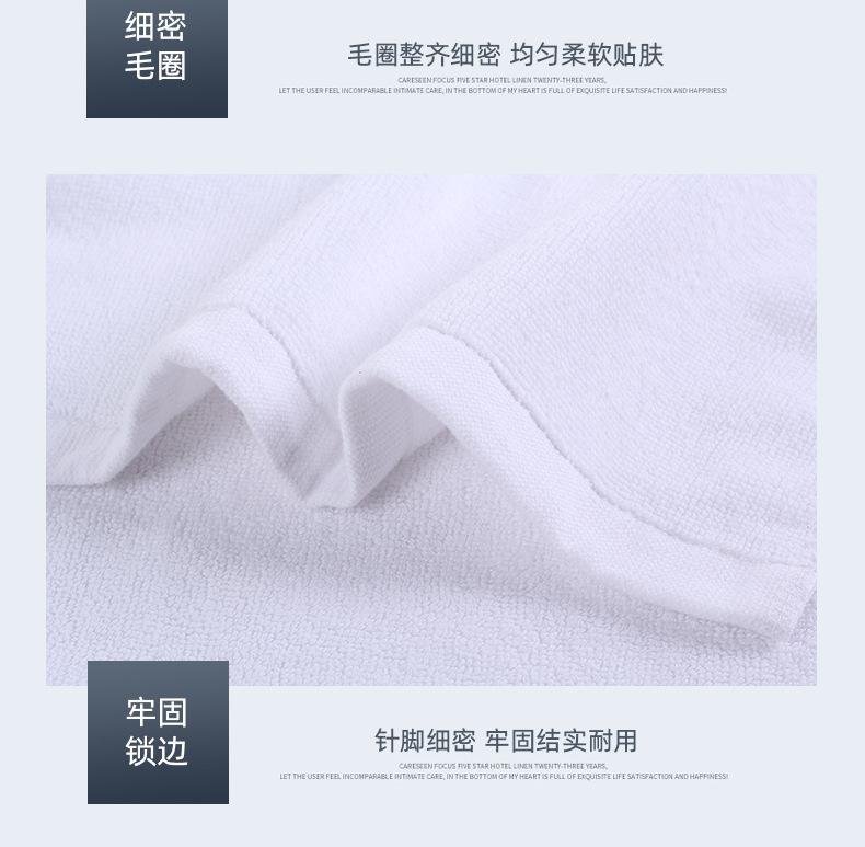 白毛巾详情页_12