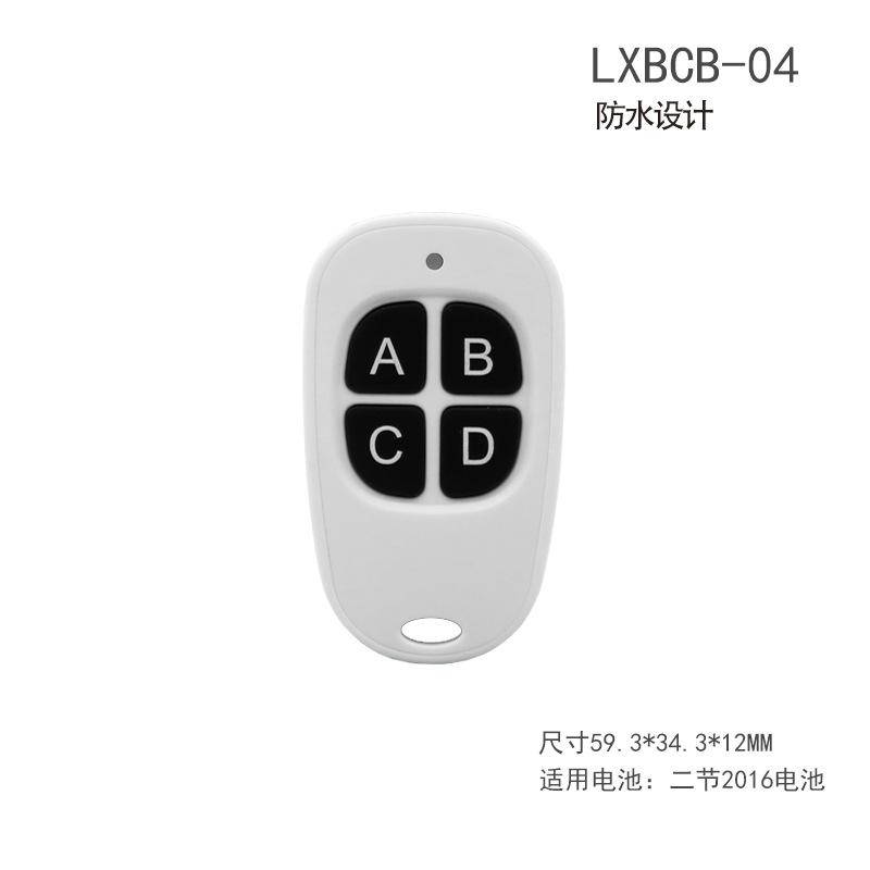 CB-04