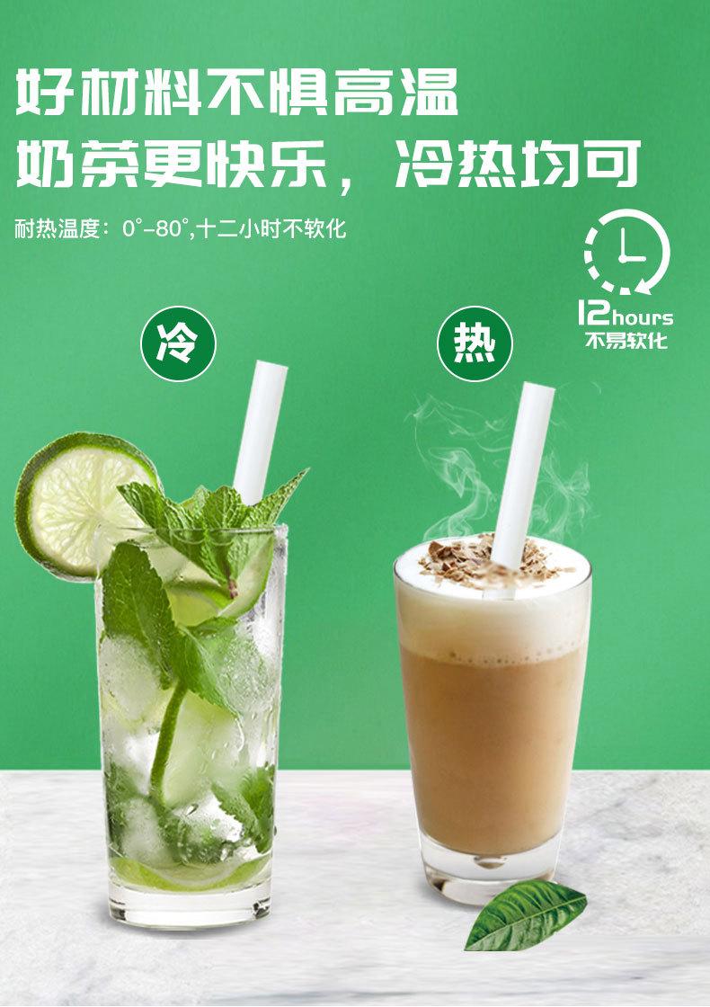 环保可降解纸吸管_20230609092029_10.jpg